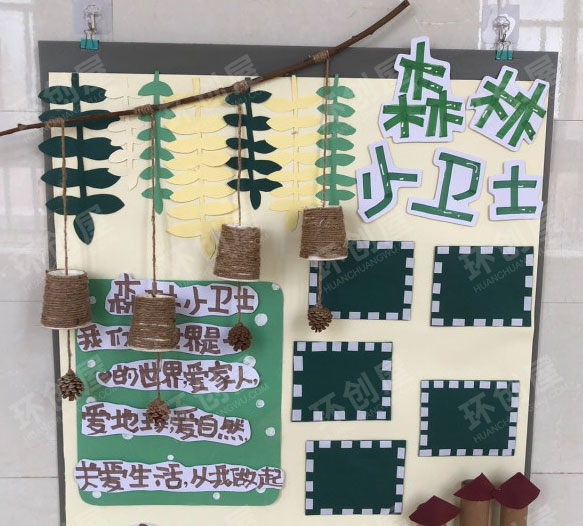 幼儿园阅读区阅读规则图片