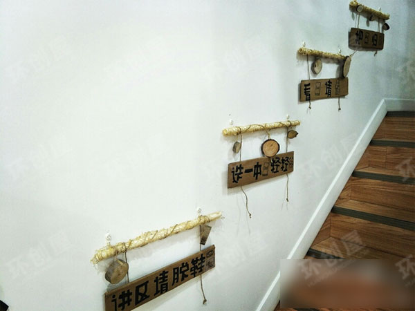 幼儿园森林系图书区图片