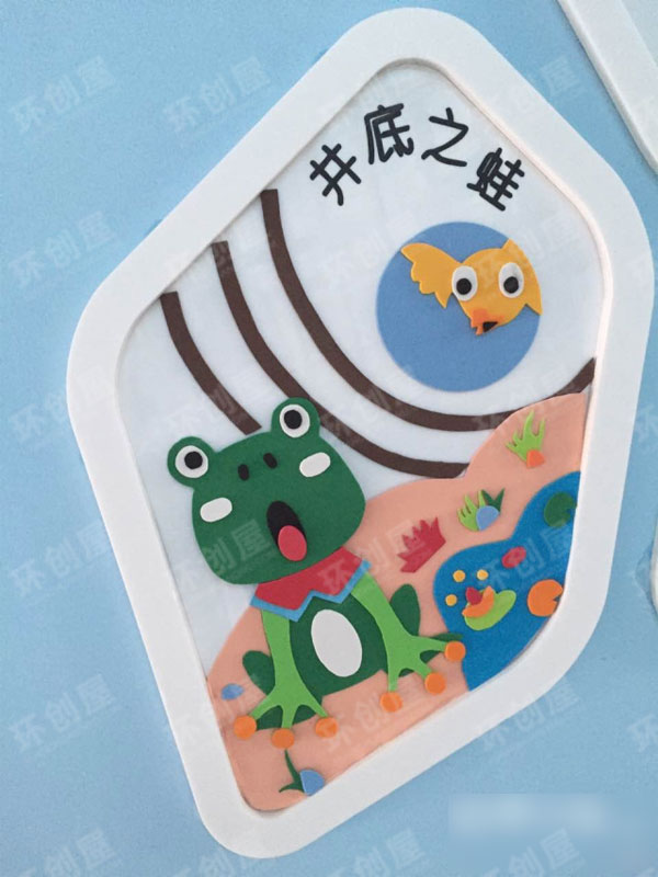 幼儿园阅读环创主题墙图片