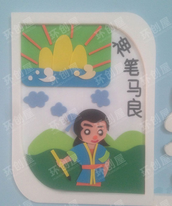 幼儿园阅读环创主题墙图片