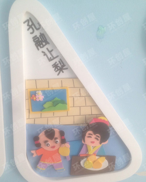 幼儿园阅读环创主题墙图片