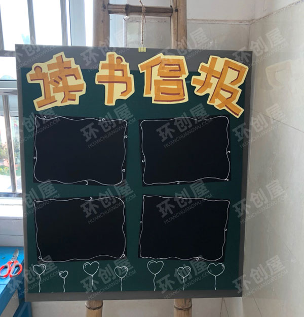 幼儿园阅读区阅读规则图片