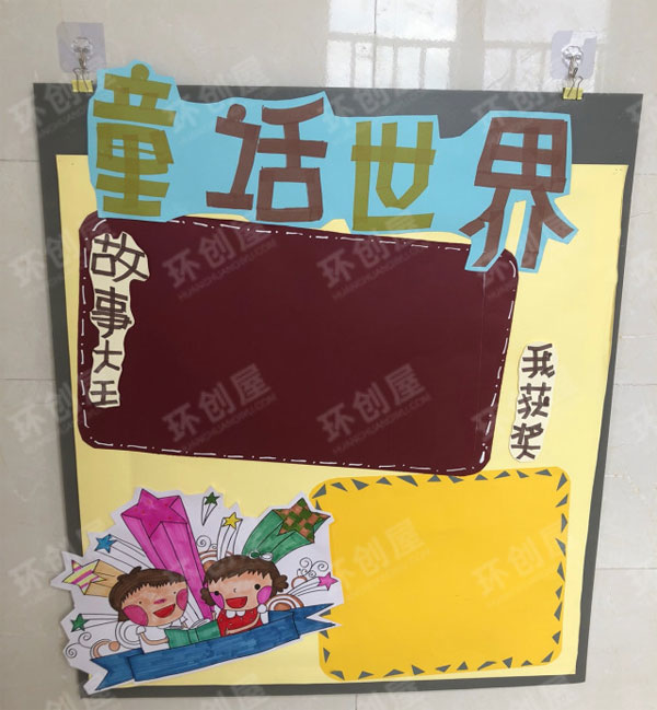 幼儿园阅读区阅读规则图片