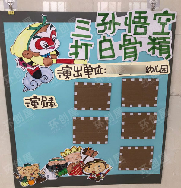 幼儿园阅读区阅读规则图片