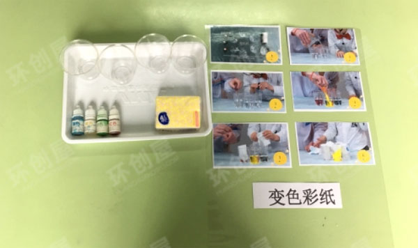 幼儿园科学小实验图片
