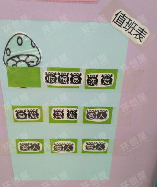 幼儿园角色区阳光发屋图片