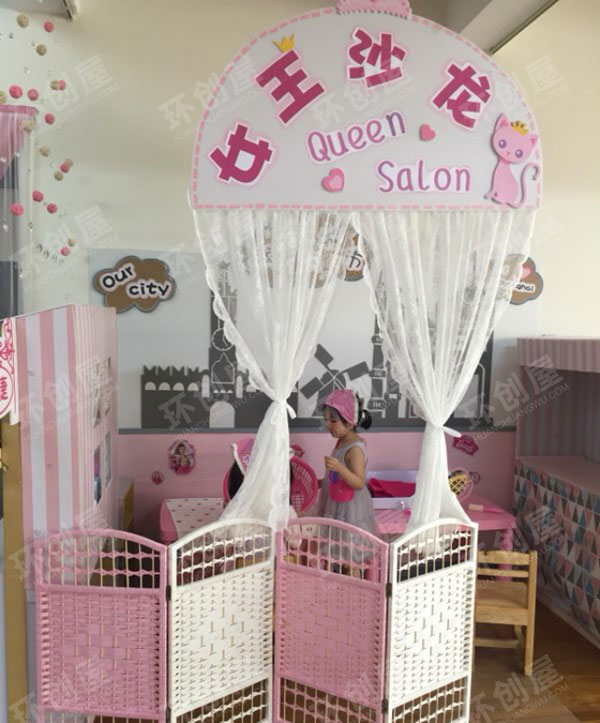 幼儿园角色区女王美发店图片