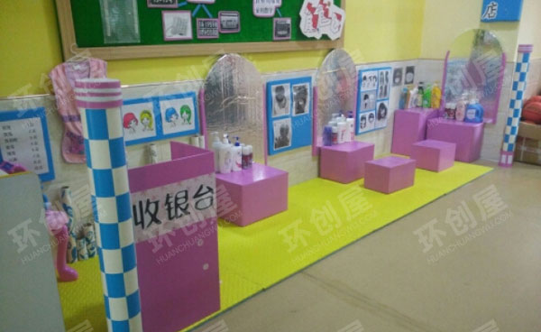 幼儿园角色区理发店图片