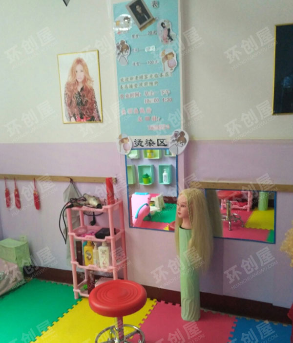 幼儿园角色区阳光发屋图片