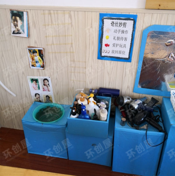 幼儿园区角理发店布置图片