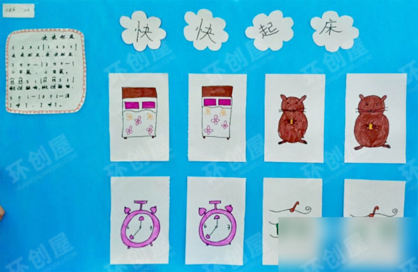 幼儿园表演区节奏图谱图片