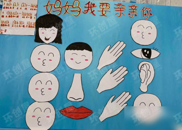 幼儿园表演区节奏图谱图片