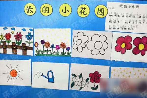 幼儿园表演区节奏图谱图片