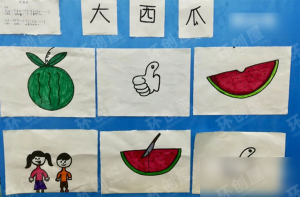 幼儿园表演区节奏图谱图片