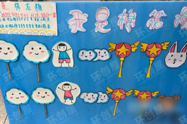 幼儿园表演区节奏图谱图片