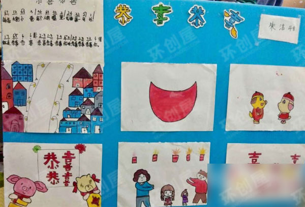幼儿园表演区节奏图谱图片