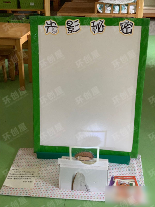 幼儿园益智区游戏图片