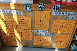 幼儿园益智区的玩法图片2张