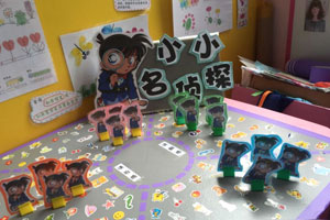 幼儿园益智区小小侦探棋图片9张