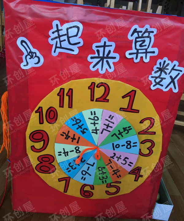幼儿园益智区玩具图片