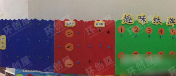 幼儿园益智区自制玩教具趣味纸牌图片