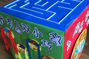 幼儿园益智区玩具图片6张