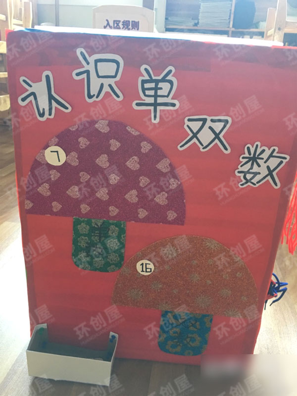 幼儿园益智区玩具图片