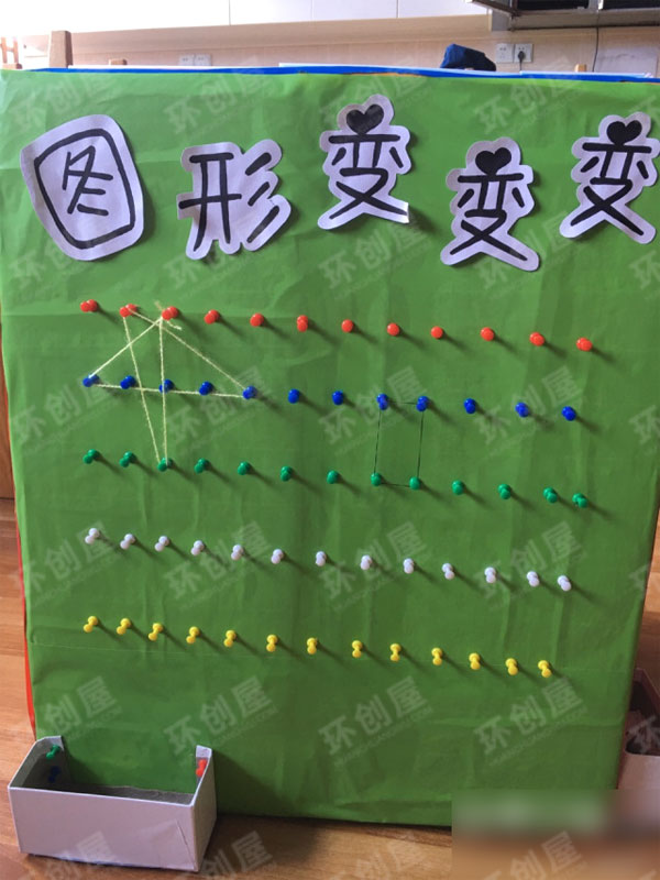 幼儿园益智区玩具图片