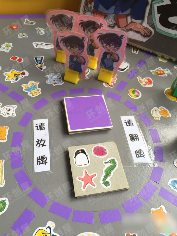 幼儿园益智区小小侦探棋图片