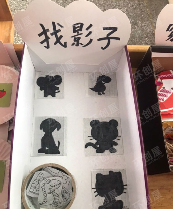 幼儿园益智区桌面游戏图片