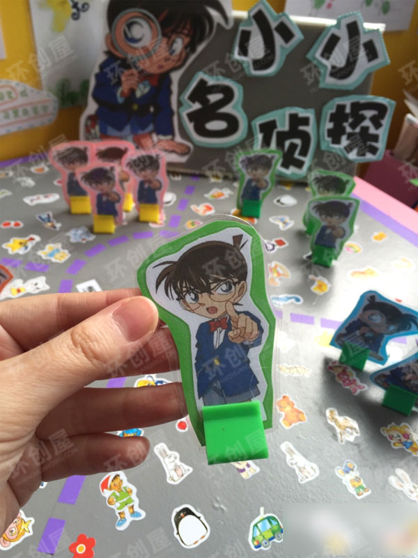 幼儿园益智区小小侦探棋图片