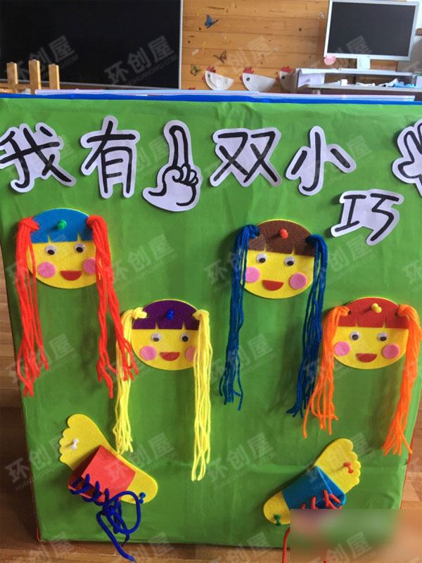 幼儿园益智区玩具图片