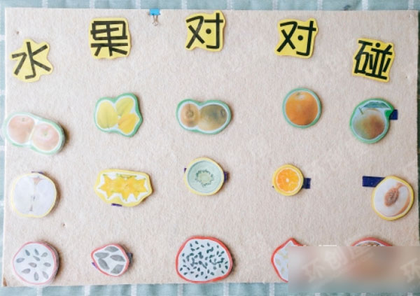 幼儿园益智区自制玩具图片
