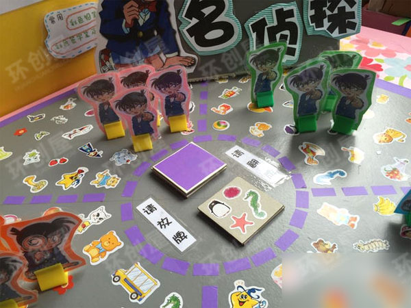 幼儿园益智区小小侦探棋图片