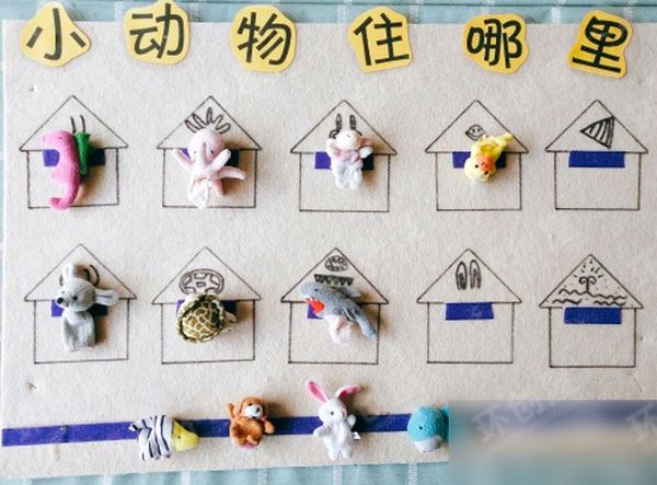 幼儿园益智区自制玩具图片