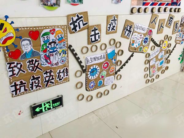 幼儿园关于新型冠状病毒的主题墙图片