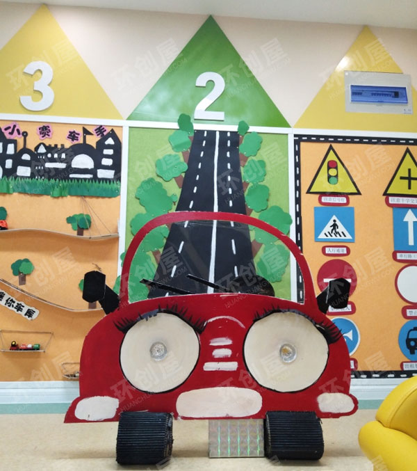 幼儿园车来了主题墙图片