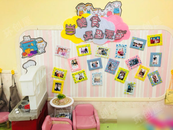 幼儿园粉色系主题墙图片