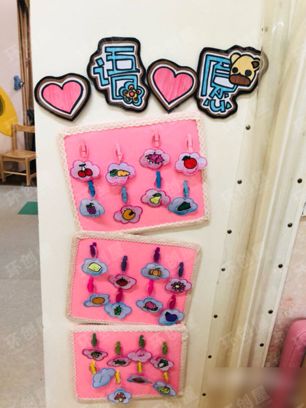 幼儿园粉色系主题墙图片