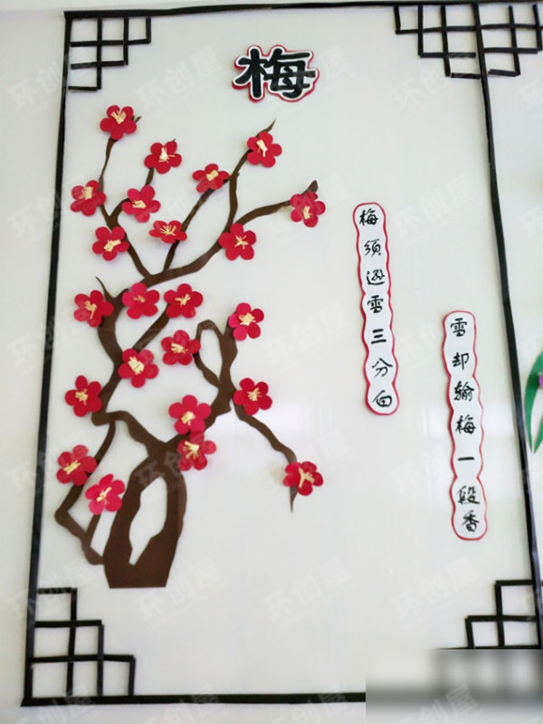 幼儿园梅兰竹菊主题墙布置图片