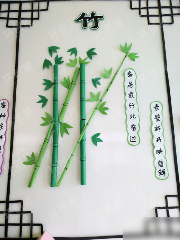 幼儿园梅兰竹菊主题墙布置图片