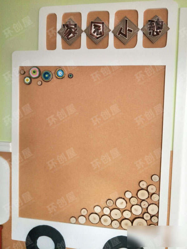 幼儿园墙面布置原木森系风图片