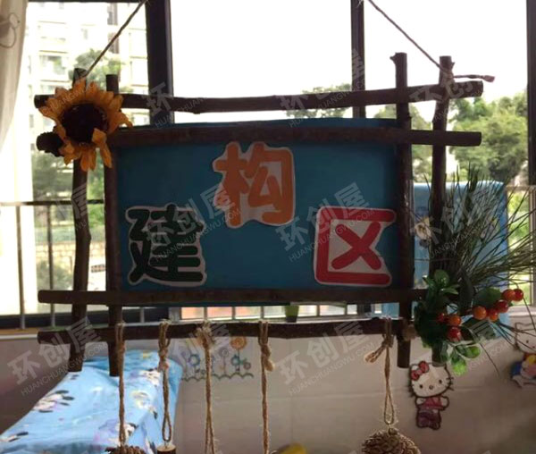 幼儿园树枝的艺术美吊挂饰图片