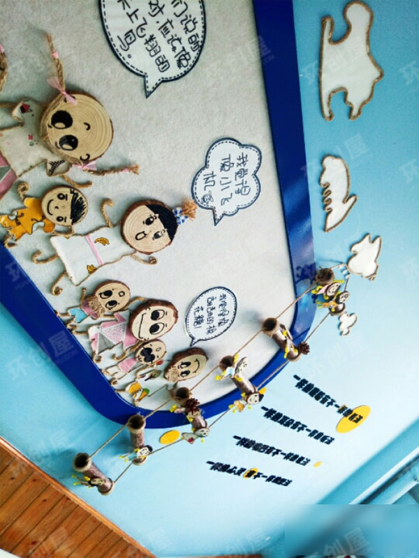 幼儿园走廊环创墙面装饰图片