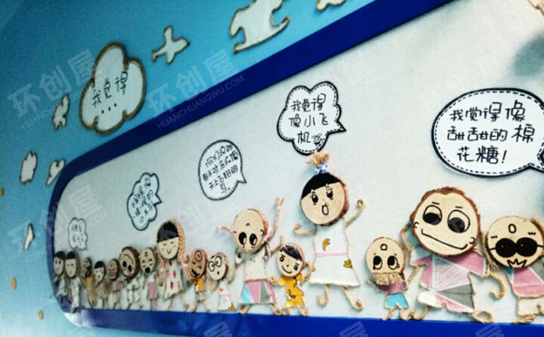 幼儿园走廊环创墙面装饰图片