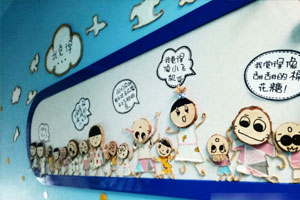 幼儿园走廊环创墙面装饰图片9张