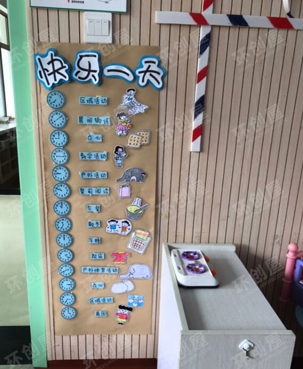 幼儿园走廊海洋风环境创设图片