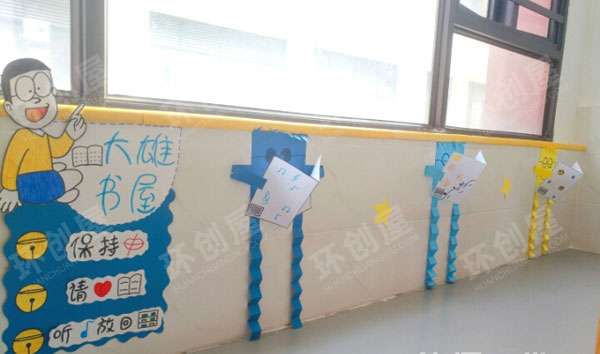 幼儿园哆啦A梦伴我同行走廊门窗环创图片