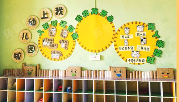 幼儿园门窗环创森林风环境布置图片