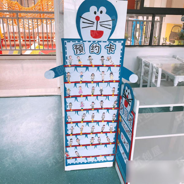 幼儿园小叮当主题家园联系栏图片